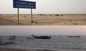 إغلاق منفذ رأس العارة البحري ضمن خطة الإصلاحات الوطنية وتوجيهات عليا
