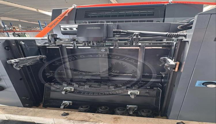 جهاز مكافحة الإرهـ.ـاب يحبط محاولة تهريب طابعات حديثة مخصصة لطباعة العملة إلى مليشـ.ـيات الحو.ثي عبر ميناء عدن