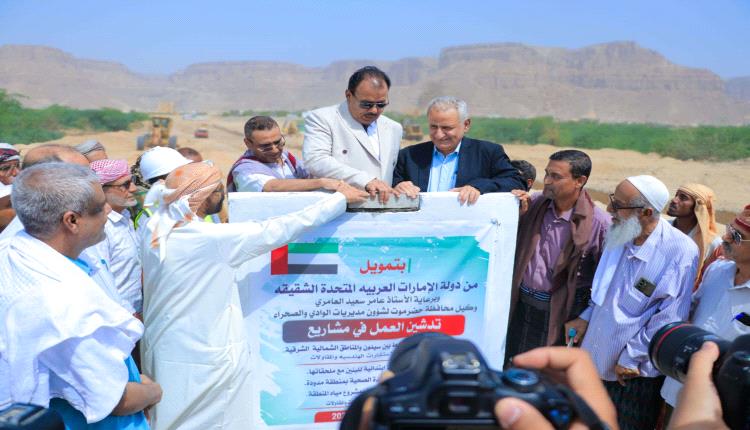 انتقالي وادي حضرموت والسلطة المحلية يضعان حجر الأساس لعدد من المشاريع التنموية