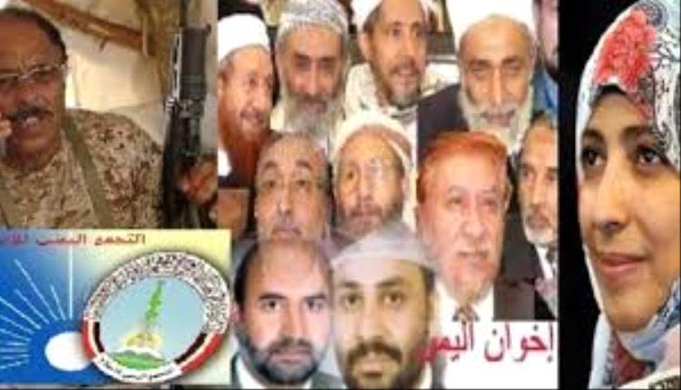 المنافقون في زمن الرسول أقل نِفاقاَ من منافقي حزب الإصلاح
