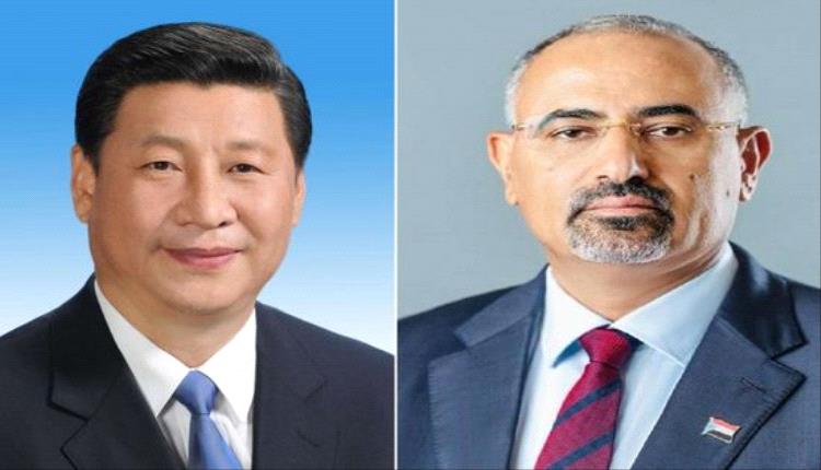 الرئيس الزُبيدي يهنئ الرئيس الصيني بحلول العيد الوطني لبلاده
