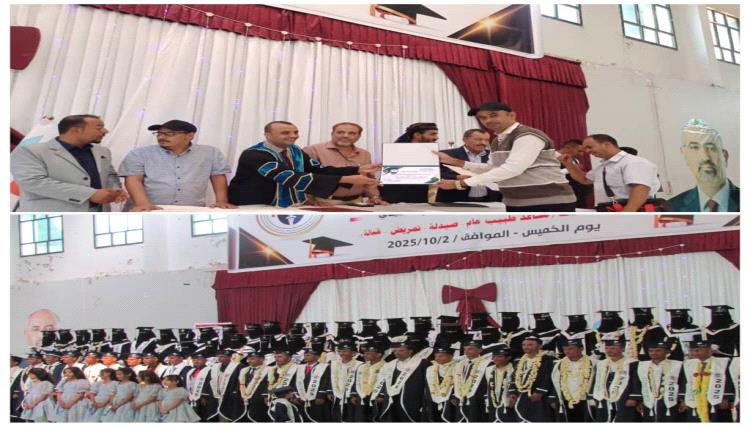 في أجواء مهيبة.. الضالع تحتفي بتخرج دفعة الشهيد محمد علي الحميدي من المعهد الوطني للعلوم والتكنولوجيا