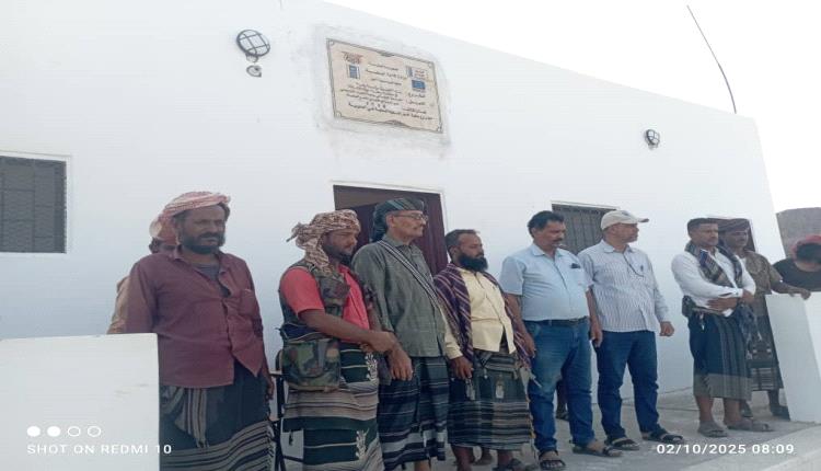 الصندوق الاجتماعي للتنمية فرع عدن يسلّم مشروع مدرسة "ربطة" للسلطة المحلية في مديرية أحور