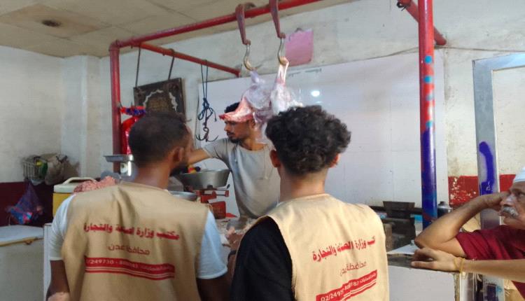 مكتب صناعة وتجارة عدن: إغلاق 100 منشأة خلال أسبوع وإحباط تسويق 34 طنًا أغذية فاسدة