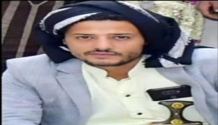 مسلحون حوثـ..ـيون يقـ.ـتلون شهاب الجامحي بعد اقتحام منزله في صنعاء
