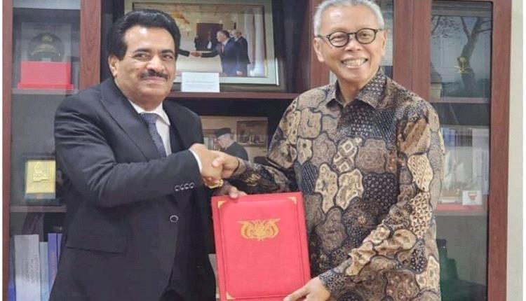 إندونيسيا ترحب بالسفير اليمني الجديد وتشيد بعمق العلاقات الثنائية

