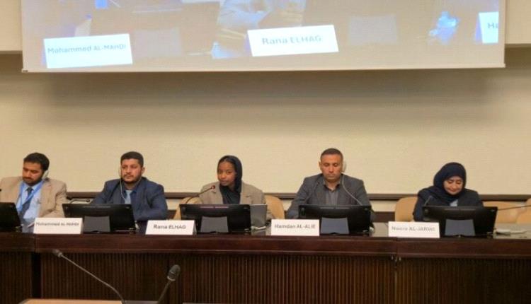 ندوة حقوقية في جنيف: سياسات الحو..ثي تهدد حاضر اليمن ومستقبله
