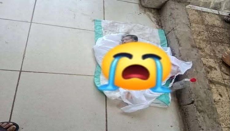 نهشت جسدة الكلاب.. العثور على جثة رضيع حديث الولادة في المخا