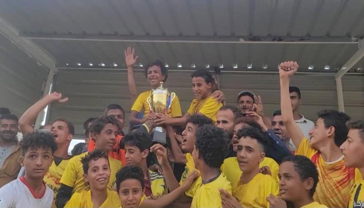 براعم المدسم يتوجون أبطالًا للدوري العام في الضالع بعد لقاء حماسي مميز