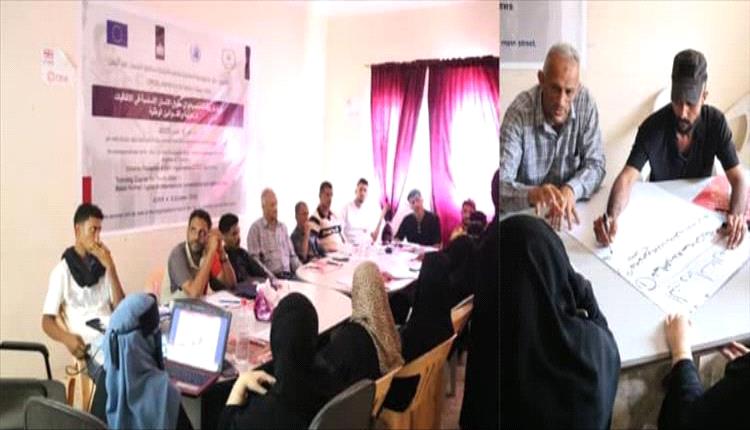 عدن تحتضن دورة تدريبية لتعزيز وعي الشباب بحقوق الإنسان
