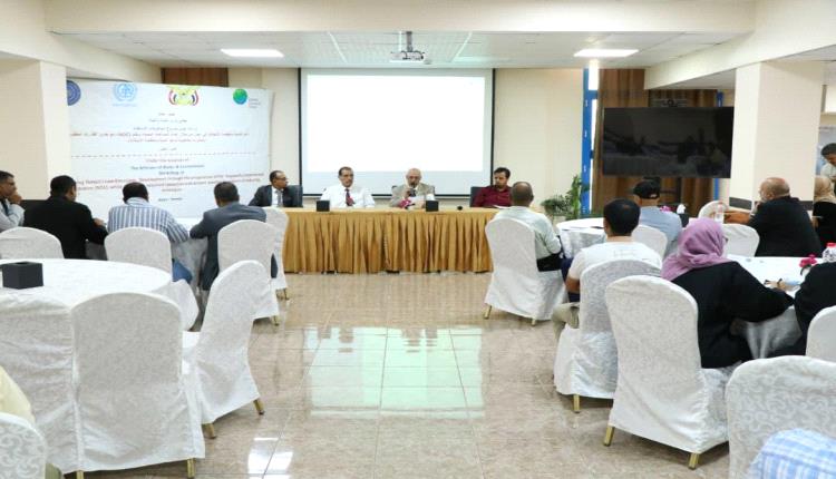 الوزير الشرجبي يفتتح الورشة الوطنية الخاصة بتحديث المساهمات المحددة وطنياً (NDC) 
