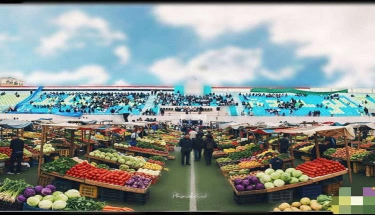 تحويل ملعب نادي وحدة صنعاء إلى سوق يثير غضب الجماهير الرياضية

