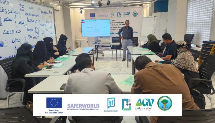 ​"أصوات عدن الخضراء" تنطلق: برنامج تدريبي مكثف لتمكين المجتمع المدني لقيادة العمل المناخي
