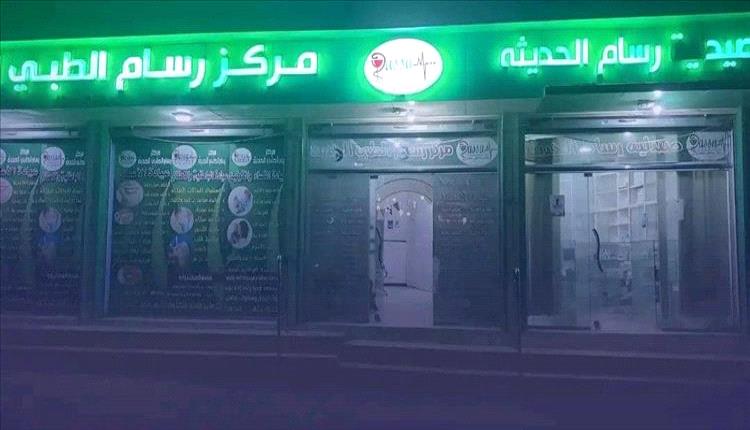 اعتداء وحشي على طبيبة أسنان في صنعاء يشعل موجة غضب ومطالبات بالعدالة