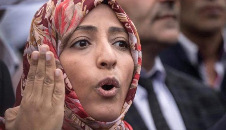 هيئة المرأة العربية تستنكر تصريحات الاخ.ـوانية اليمنية "توكل كرمان" تجاه المغرب