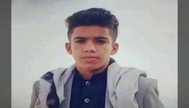 تعز..وفاة الطفل حسين الصوفي ضحية الهجو،،م المسلح 

