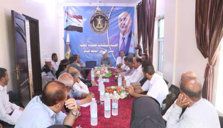 انتقالي الضالع يعقد اجتماعًا موسعًا للتحضير لفعالية إحياء الذكرى الـ 62 لثورة 14 أكتوبر