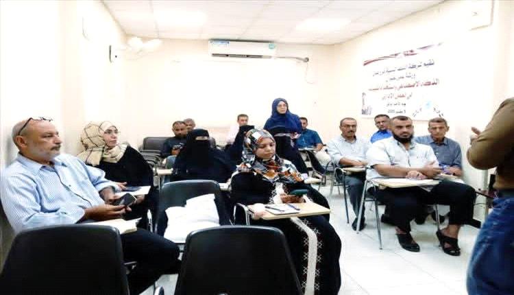 برعاية المدير الجريري.. شركة النفط عدن تنظم ورشة عمل حول «الذكاء الاصطناعي واستخدام تقنياته في العمل الإداري»