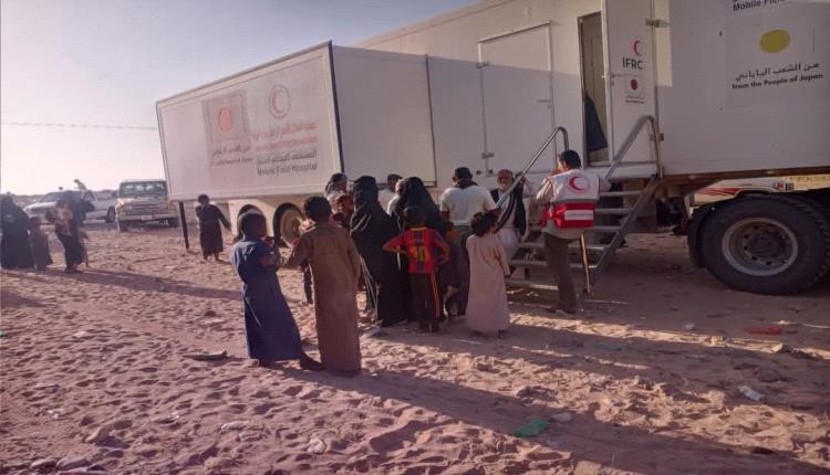 الهلال الأحمر فرع شبوة يدشن المرحلة الرابعة من عمل المستشفى الميداني المتنقل في مديرية عرماء