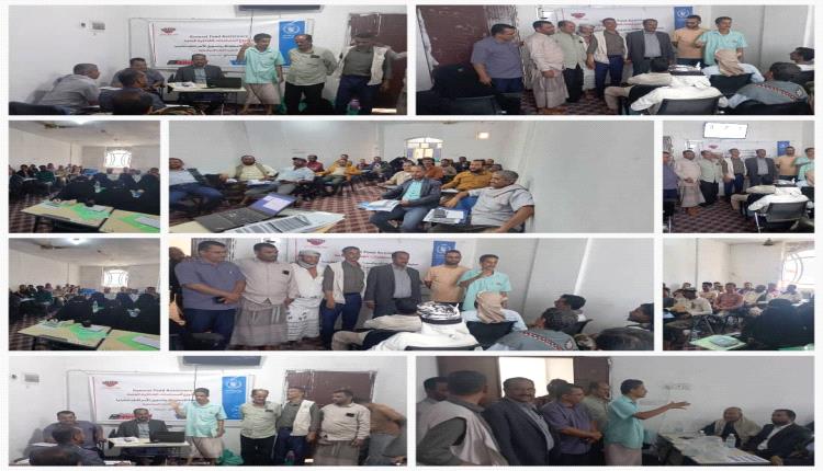 مدير عام قعطبة يدشن دورة تدريبية للجان المجتمعية حول إعادة الاستهداف وتسجيل الأسر الأشد احتياجاً