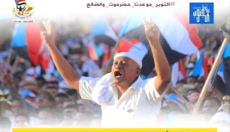 ذكرى 14 أكتوبر قصة كفاحٌ متجددة من أجل الحرية والسيادة