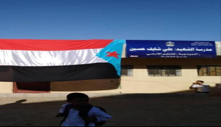 مدرسة جبل القضاة النموذجية تحتفل بعيد ثورة أكتوبر المجيدة