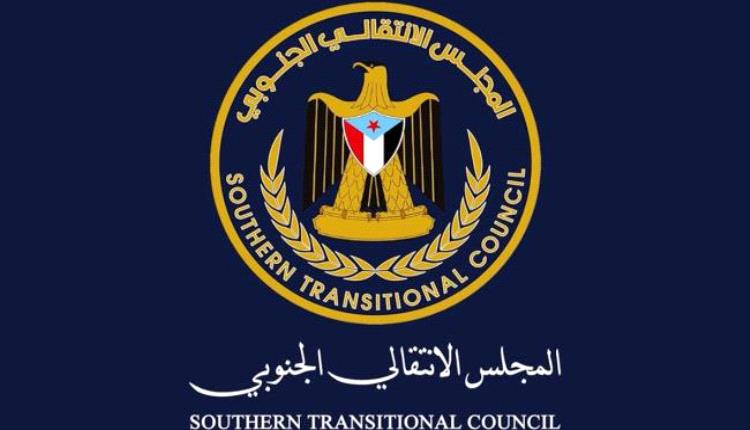 انتقالي لحج يدعو أبناء المحافظة للمشاركة الفاعلة في إحياء ذكرى ثورة 14 أكتوبر المجيدة
