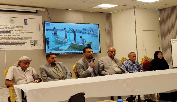 المكلا تختتم ورشة تدريبية متخصصة في جمع بيانات مصيد الأسماك