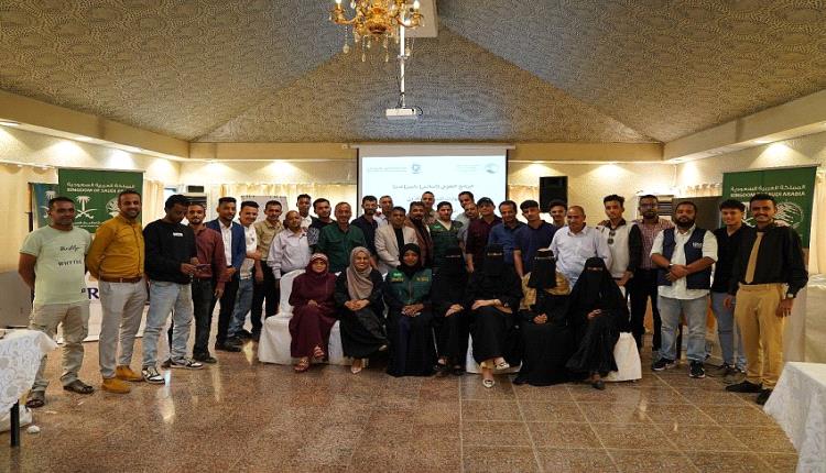 اختتام برنامج تدريبي في التسويق الإلكتروني للمتطوعين بعدن
