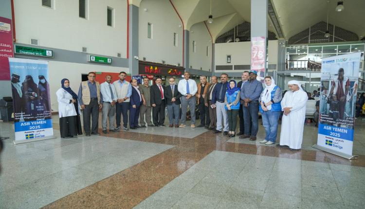 مؤسسة FMF تقود أول جسر جوي لعودة اللاجئين الصوماليين بالشراكة مع مفوضية اللاجئين