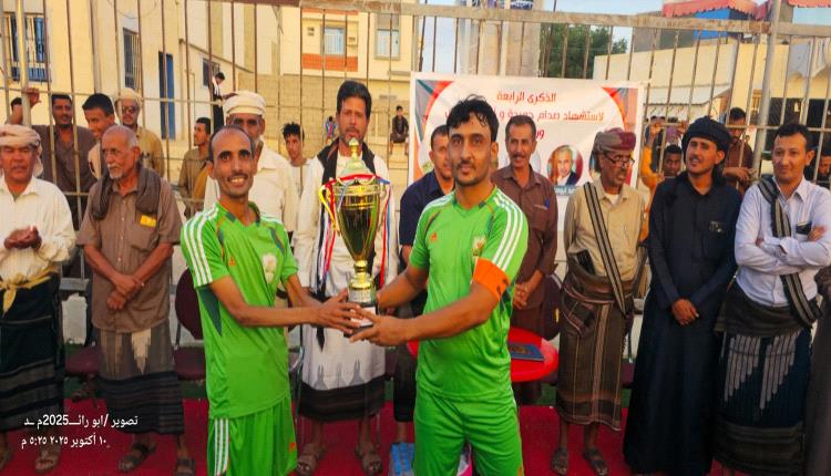 نوخان يتوّج بكأس الذكرى الرابعة لاستـ.ـشهاد مرافقي محافظ عدن في مباراة وفاء بشبوة