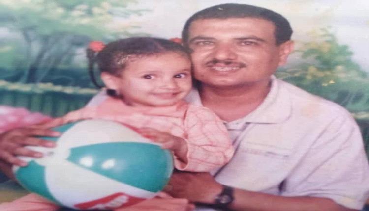 لتوفير تكاليف عملية جراحيه لابنته .. اكاديمي في جامعة عدن يعرض منزله للبيع