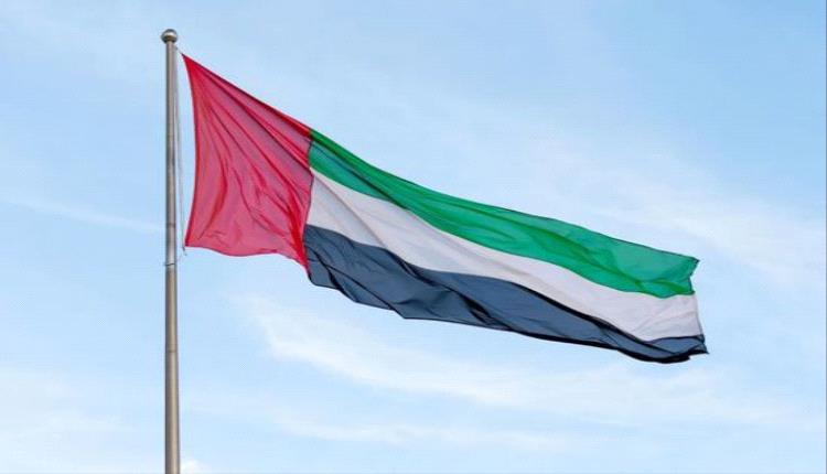 الإمارات تعرب عن تضامنها مع الفلبين جراء الزلزالين اللذين ضـ.ـربا البلاد
