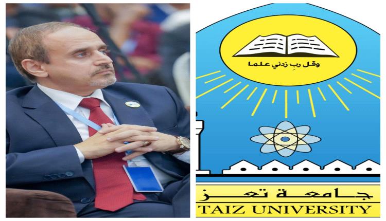 الوزير الوصابي يهنئ جامعة تعز بإنجاز دخولها تصنيف (التايمز) العالمي للجامعات 2026. 
