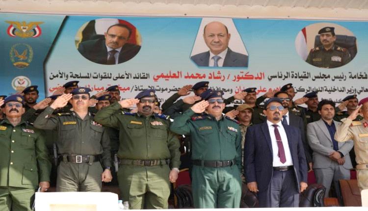 وزير الداخلية ومحافظ حضرموت يشاركان في حفل تخرج الدفعة الثانية لكلية الشرطة

