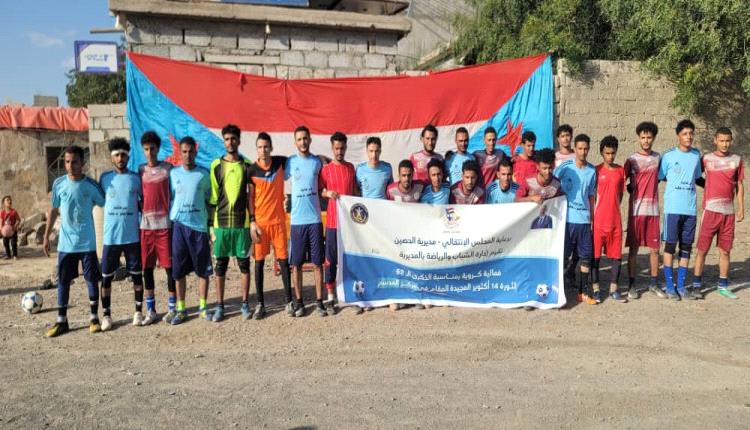 الضالع .. ذخار تتوّج بكأس الذكرى الـ62 لثورة 14 أكتوبر في قمة كروية جمعة الأبطال