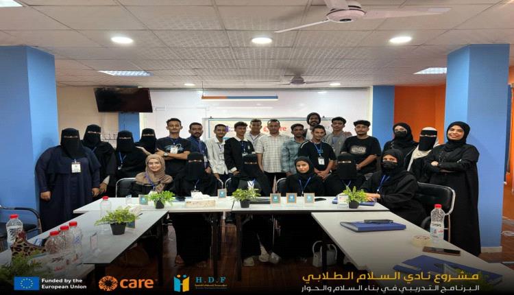 مؤسسة إنسجام تختتم المحور الأول من مشروع نادي السلام الطلابي في العاصمة عدن
