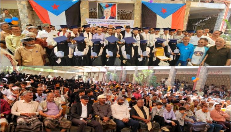 في حفل كرنفالي بهيج.. مدير عام حالمين يكرم أوائل الثانوية العامة بالمديرية