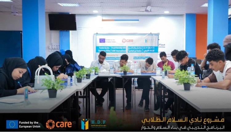مؤسسة إنسجام تُدشن المحور الثاني من مشروع نادي السلام الطلابي في العاصمة عدن