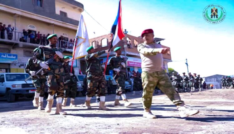 قوات الحزام في يافع تنظم عرضا عسكريا لسرايا رمزية تزامنًا مع عيد أكتوبر المجيد