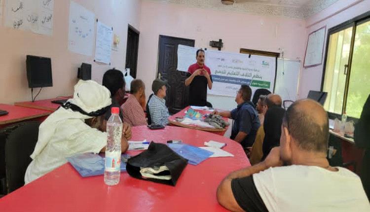 اختتام فعاليات الورشة التدريبية الثالثة لمجالس الآباء والأمهات بمديرية دار سعد في عدن