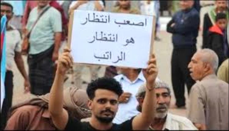 نداء إلى الحكومة: إنقاذ الشعب من مأساة الفقر والجوع، وعليه أن تقوم بواجبها في صرف الرواتب وتقديم الخدمات