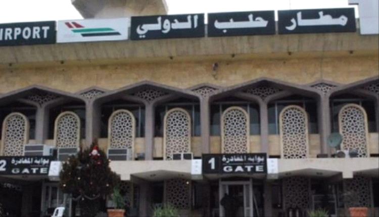 طائرة أردنية تتعرض لخلل فني في مطار حلب الدولي