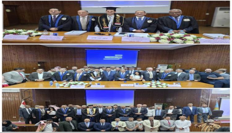 جامعة الازهر : تمنح الباحث اليمني توفيق الفلاح  الدكتوراه بامتياز مع مرتبة الشرف الأولى 