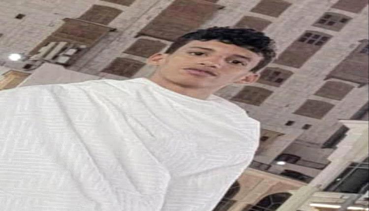 بيان أمني بشأن حادثة مقـ.ـتل الشاب عوض عبدالله العوبثاني بالمكلا
