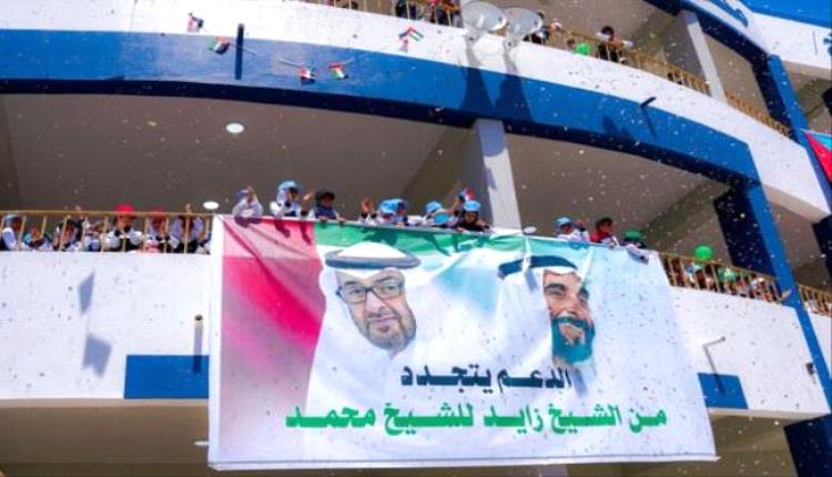 الشراكة الجنوبية الإماراتية.. نموذج للتكامل الإنساني والتنمية المشتركة