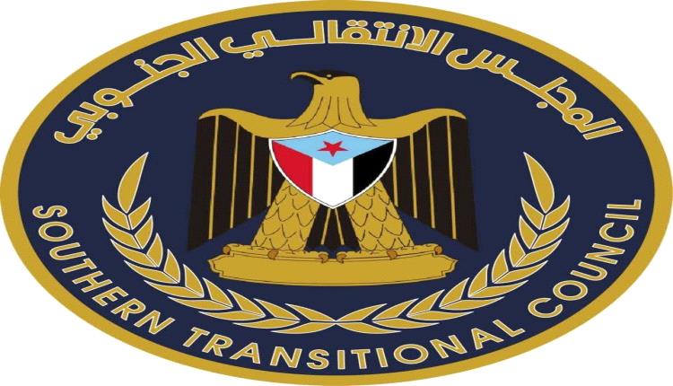 انتقالي حضرموت "الوادي والصحراء" يصدر بيان هام!