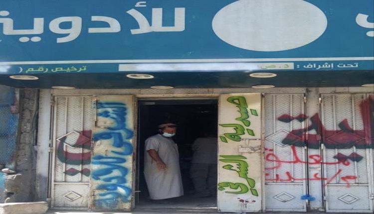 شرطة دار سعد تغلق صيدلية مخالفة بـ"دار سعد" لمخالفتها الجسيمة وتهديدها لحياة المواطنين
