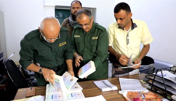 ضبط وثائق ثبوتية مهربة من مناطق الحو.ثيين ومصلحة الأحوال المدنية تتخذ الإجراءات