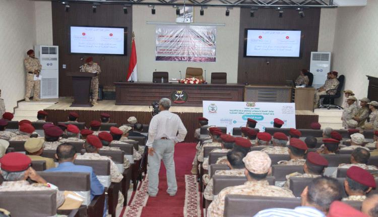 وزير الدفاع يشهد تدشين البطاقة الإلكترونية للهيئات والدوائر والمنطقة العسكرية الرابعة
